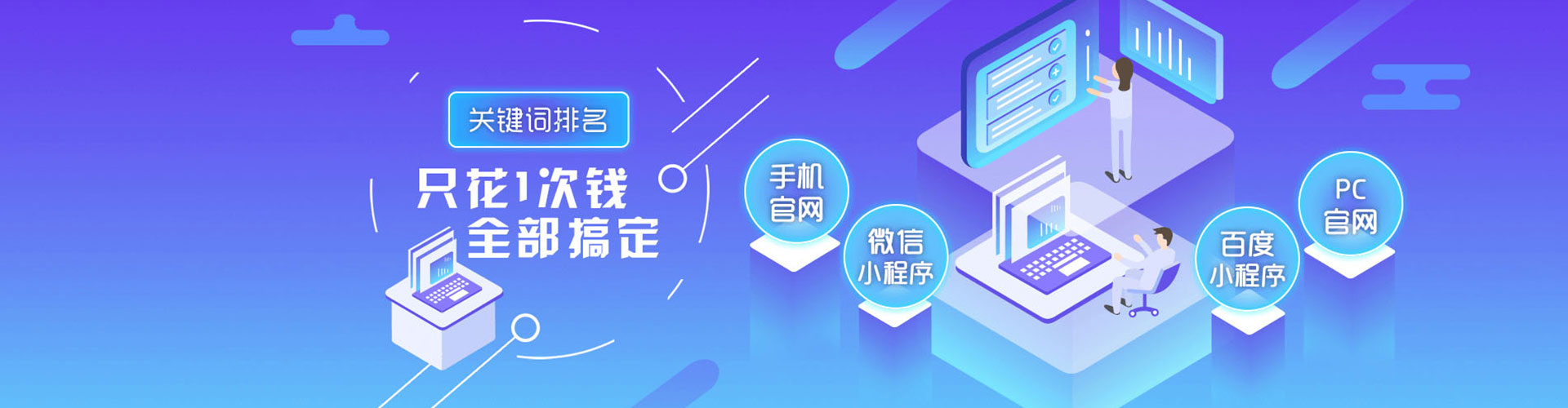 郴州sem怎么做
