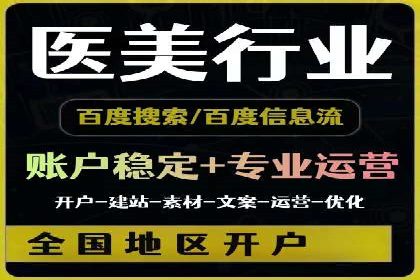 成功案例集锦：SEM竞价培训在不同行业的运用与效果