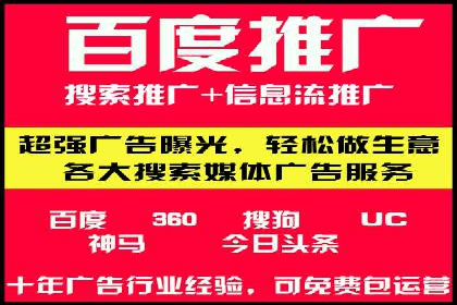 竞价SEM托管案例：实现营销效果最大化