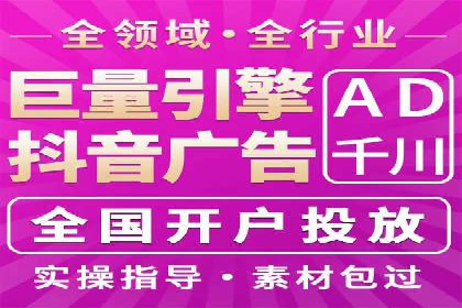 案例解析：网络推广竞价如何助力企业快速发展